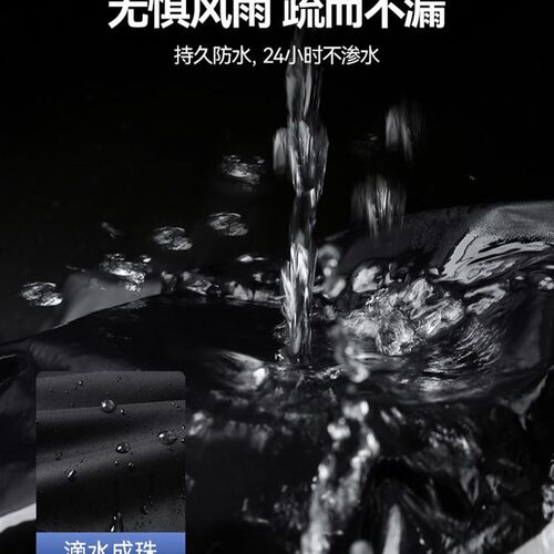 Raincoat suit for fishing Equipment in rainy days Riding雨衣
