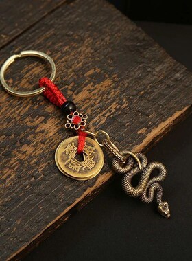 2025 Year Of Chinese Zodiac Snake Lucky Pendant Keychain Cre
