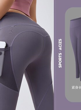 Yoga Pants Women Pocket Plus Size Leggings Sport Girl Gym