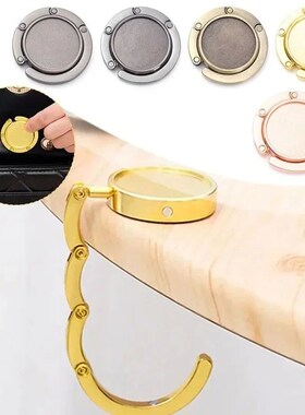 Fashion Bag Holder Handbag Hanger Folding Hook Holder Portab