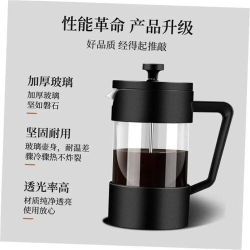 600ml Stainless Steel French Press Coffee Maker tea Pot 304