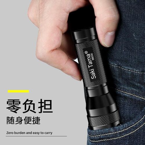 Ultrafire 5000LM Zoomable XM-L T6 LED Flashlight Torch Light