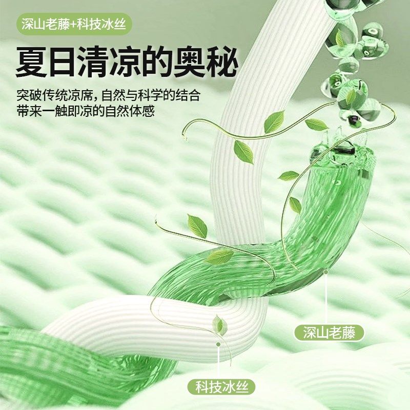 冰丝凉席三件夏季学生宿舍单人冰藤席20新款夏天竹席子可机洗,床上用品,冰丝席,淘宝优惠券,粉丝福利购,淘宝优惠卷