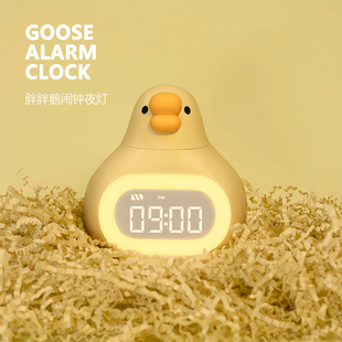 Goose Alarm Clock 胖胖鹅贪睡闹钟 治愈氛围夜灯 无极调光设计