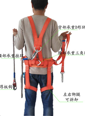 国标全身保险带全方位背肩高空作业安全带全身五点式安全带