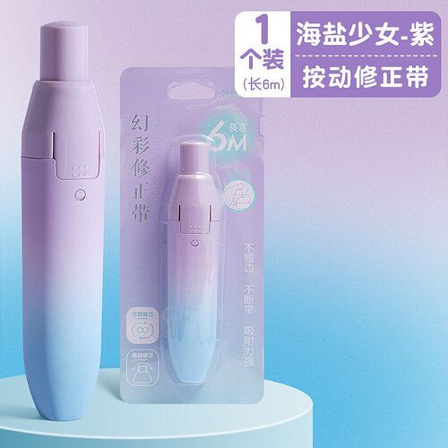 Correction Tape Click Pen Style Cute High School Student Pri