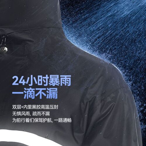 Raincoat suit for fishing Equipment in rainy days Riding雨衣