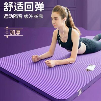瑜伽垫初学者 pilates mat Yoga Mat Carpet Gymnastics Mats