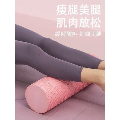 EVA Yoga Foam Roller Pilates Exercises Fitness瑜伽柱Column