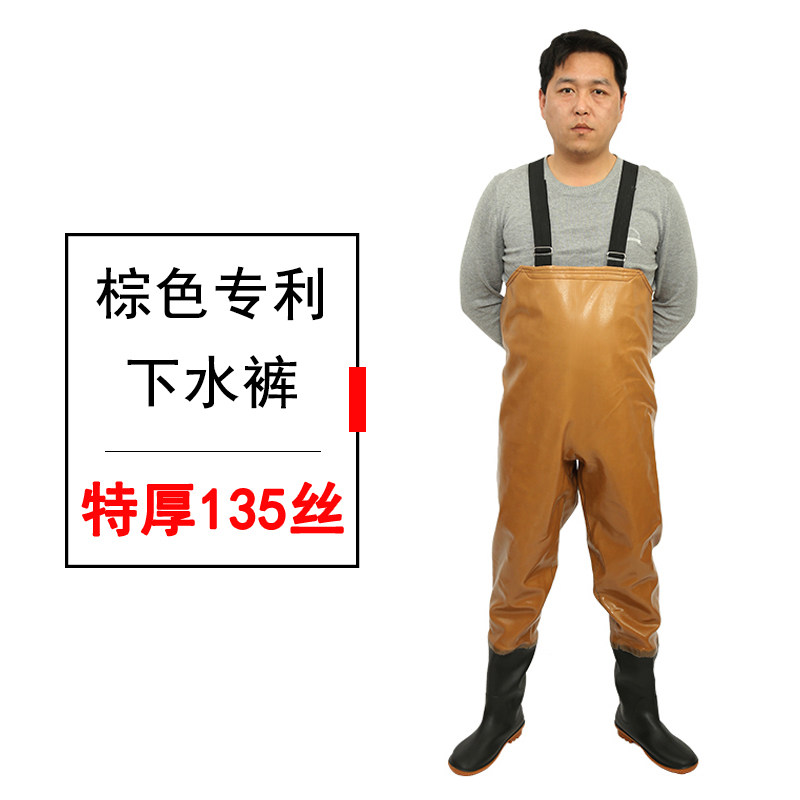下水裤加厚捕鱼裤皮叉皮裤钓鱼抓鱼裤耐磨挖藕服牛筋加大叉裤,户外/登山/野营/旅行用品,钓鱼服,淘宝优惠券,粉丝福利购,淘宝优惠卷