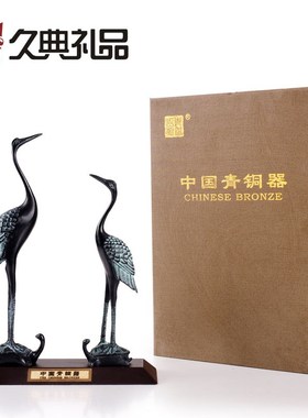 青铜器龟鹤延年古玩灵芝鹤工艺品家居摆设婚庆会议祝寿礼品