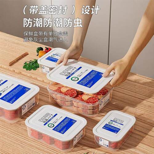 Refrigerator Freshness Box, Storage Organizer, Food-Grade Fr