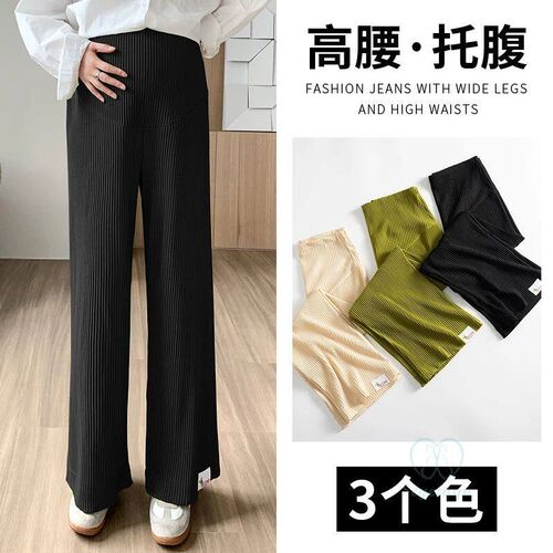 Spring Autumn Pleated Maternity Pants Wide Leg Loose Straigh