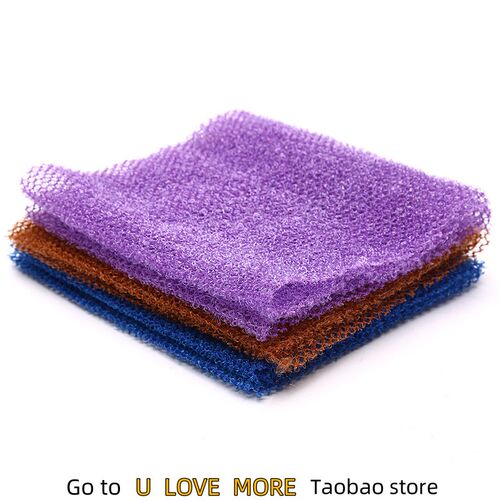 African Net Long Bath Body Exfoliating Long Net Shower Body