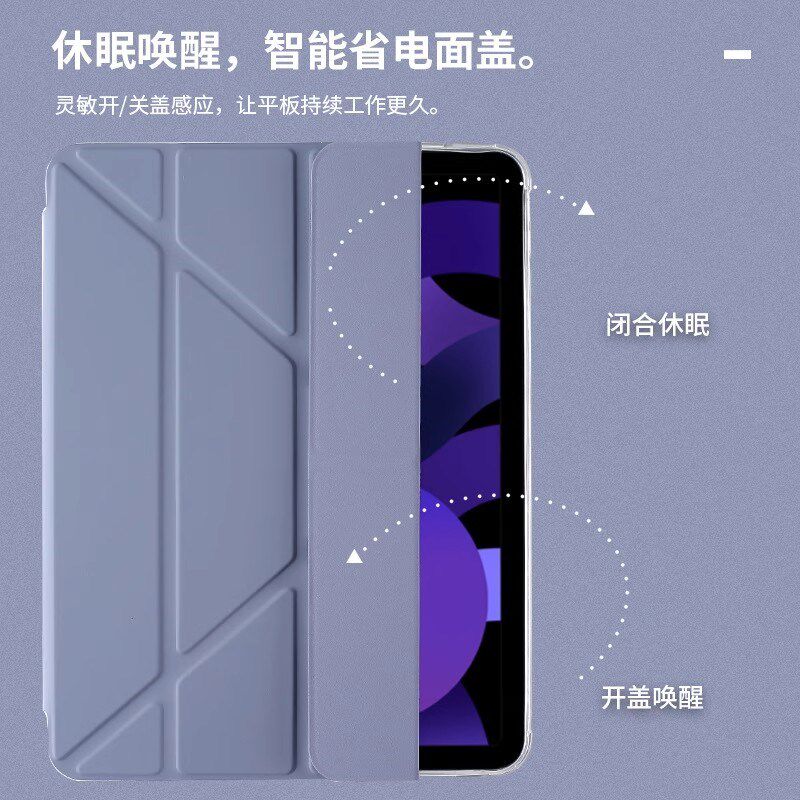 适用于iPad Pro 12.9/11inch Smart Case保护套2021 2020 2018 20