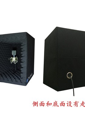 TroyStudio便携式录音棚迷你录音棚移动可折叠吸音屏回音混响消除