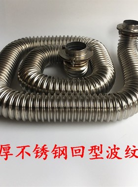 煮面炉配件 蒸汽炉蒸包炉回型火管 不锈钢商用燃气汤面桶火管