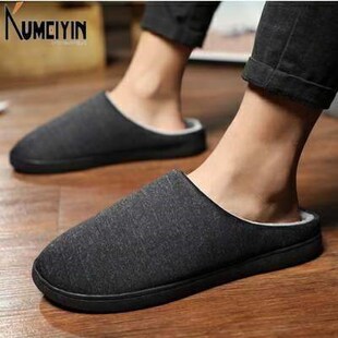 Plus Size House man Warm  slippers men Winter for home