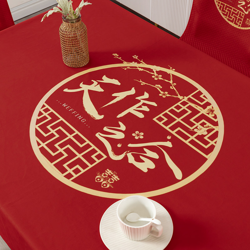 连体椅子罩结婚喜庆红色餐桌布餐椅垫装婚庆一体餐椅,居家布艺,桌布,淘宝优惠券,粉丝福利购,淘宝优惠卷