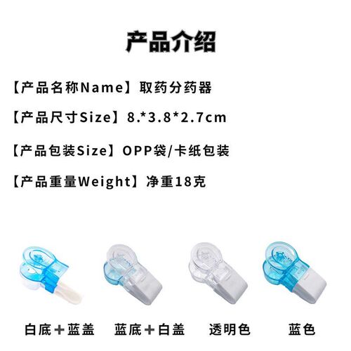 Portable Pill Taker Medicine Dispenser Home Pill Organizer