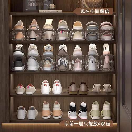 Space-saving Double-layer Shoe Rack, Portable and Adjustable