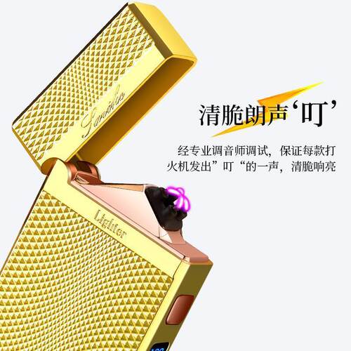 Electric Plasma Dual ARC Flameless Lighter Windproof Metal