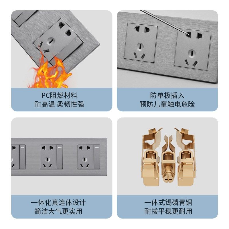 8型连体插座带开关联排插座带网络USB暗装灰色多孔8型开关插座