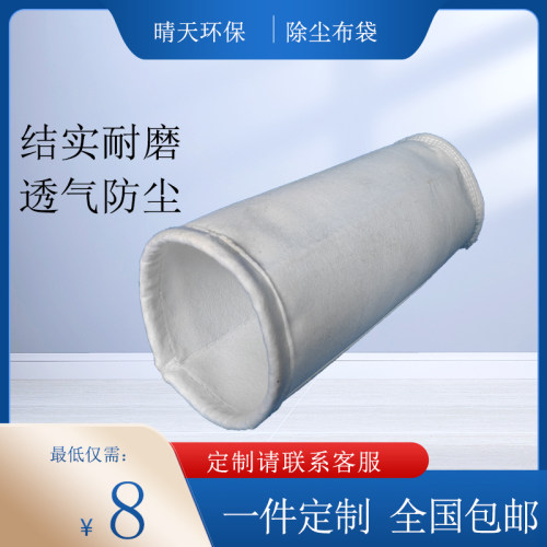 晴天布袋加厚透气不漏灰