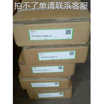 全新THK进口直线光轴SF8g6 SF10g6 SF12g6 SF16g6 SF20g6 SF25g6