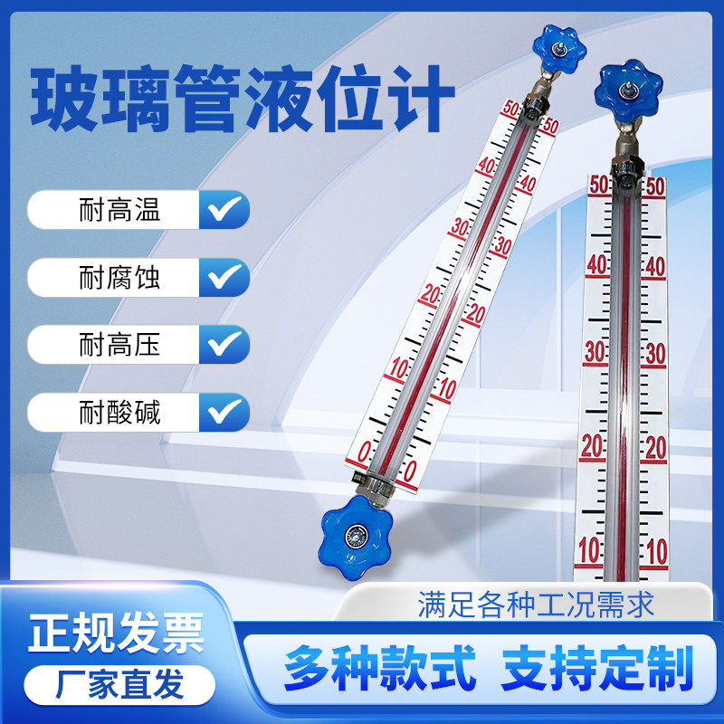 有机玻璃管式液位计消防水池刻度显示油位计直读铝合金护套液位计