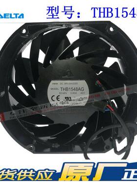THB1548AG 原装台达 DC48V 3.60A  安川空压机 三线增压散热风扇