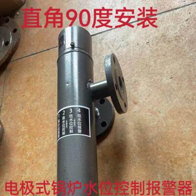 锅炉水位计控制器液位自