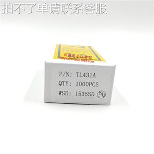 TL431 三极管 1盒1000个 TL431A 431 稳压三极管