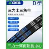 D3850 D3912 D3861 D3900 D3937皮带 D3886 三力士D型三角带D3835