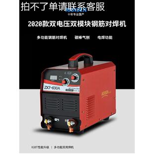 工业ZX7630 500钢筋对焊机埋弧碰焊竖电渣压力焊对接电焊机