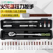 公制预置可调火花塞套筒拆卸磁性超薄工业级扭力扭矩扳手汽修工具