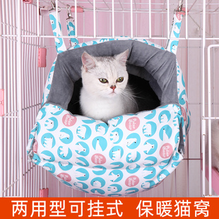 猫咪吊床挂窝冬天吊篮猫秋千猫笼子内悬挂式 保暖可拆洗 宠物床冬季