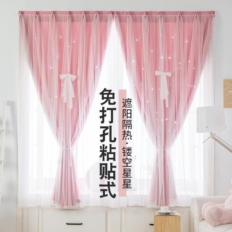 窗帘女生卧室高端大气上档次女孩子房间窗户帘家用遮光免打孔粘贴
