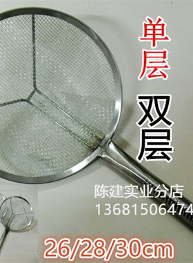 双层不锈钢漏勺油篦子过滤网勺网漏密网油捞隔油大号笊篱油炸去沫