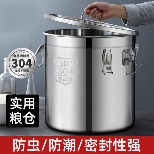 防潮米桶防虫密封304不锈钢装米桶家用加厚20斤50斤装面粉储存罐