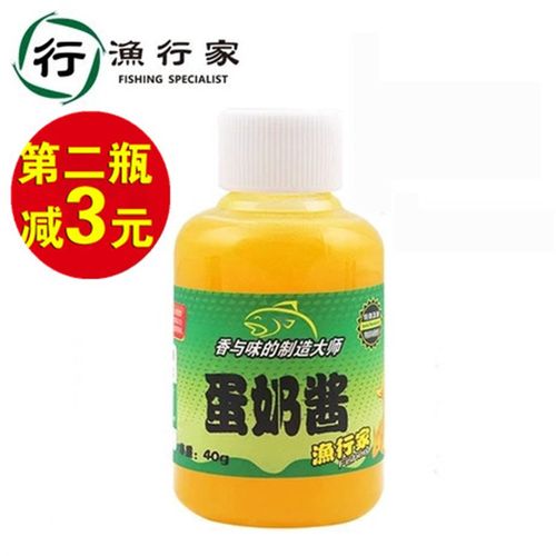 熊谷川蛋奶酱香精野钓鱼小药黑坑湖库鲫鲤鱼饵料诱促食添加剂配方