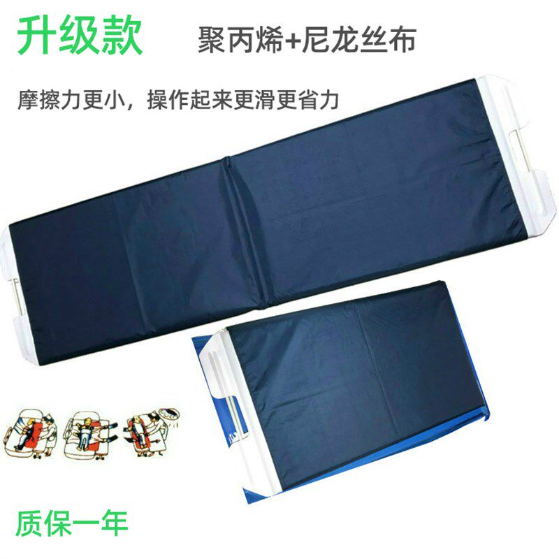 超滑医院用过床器 手术室ICU过床易科室转运病人用过床板转移床垫