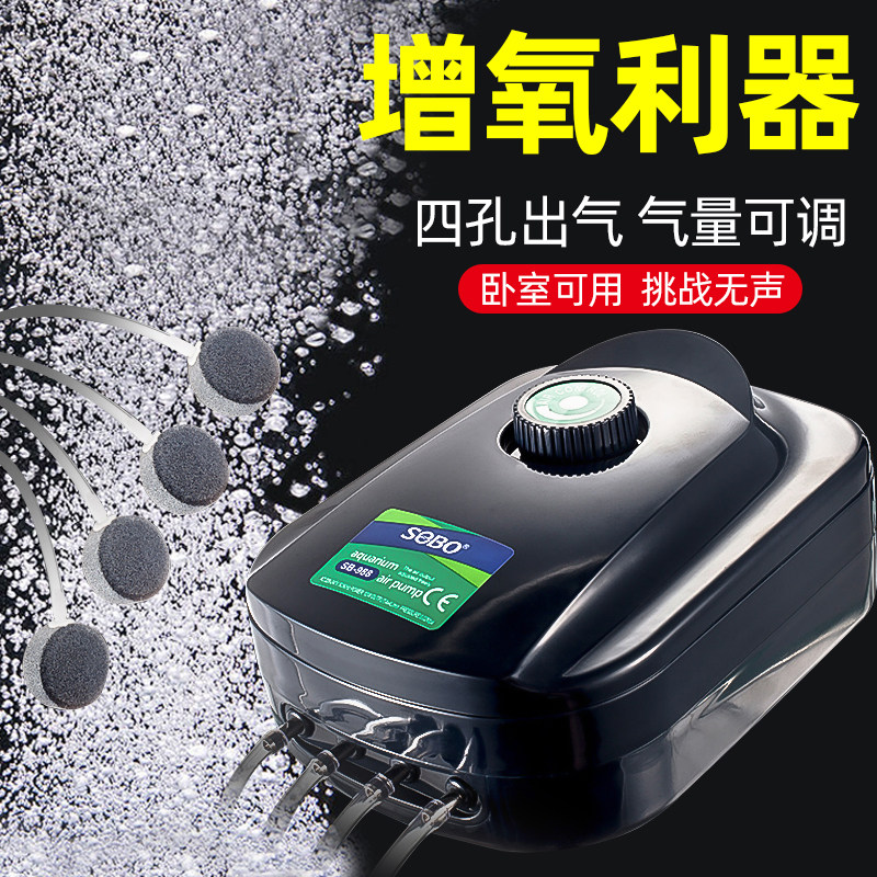 氧气泵鱼缸增氧泵打痒充氧机泡石出气头小型多功能家用养鱼增氧机