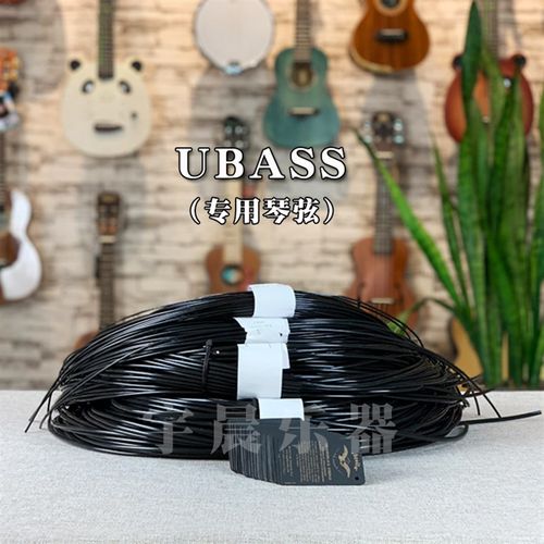 UBASS琴弦尤克贝斯弦线贝斯弦黑色琴弦bass弦线