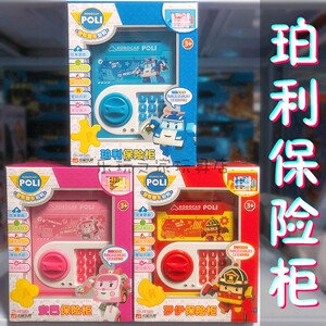 珀利警长玩具安巴罗伊珀利保险柜儿童密码存钱罐储蓄罐益智玩具