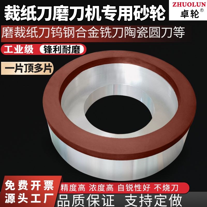 进口树脂杯型金刚石砂轮200*100*10合金钨钢陶瓷白钢杯形CBN砂轮