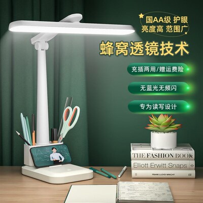 foldable led light usb charge desk lamp table reading study