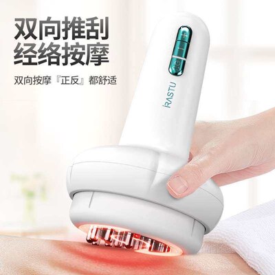 Multifunctional Meridian Brush Electric Head Massage Dredgin
