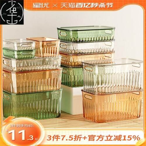 Plastic storage box, storage box,thickened extra large收纳盒
