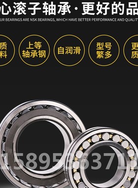 调心滚子轴承22308 22309 22310 22311 223 223 2231 22315K